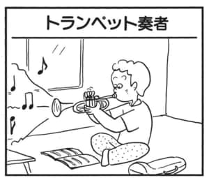 【無料漫画】かりあげクン(1575回)毎日配信!「痛みどめ」「入場券」突然痛みどめを飲み始めたワケとは/植田まさし 13