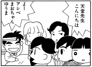 【無料漫画】毎日配信！少年アシベ（20）「眠れない夜に…」森下裕美／キュートなゴマフアザラシの“ゴマちゃん”をめぐる名作ギャグ4コマ 19