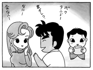 【無料漫画】毎日配信!少年アシベ(168)「アジタ君の憂鬱」森下裕美/キュートなゴマフアザラシの“ゴマちゃん”をめぐる名作ギャグ4コマ 11