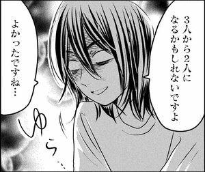 【無料漫画】肌を重ねると心も動くもの…!?『北くんがかわいすぎて手に余るので、３人でシェアすることにしました。』第11話／榊こつぶの画像