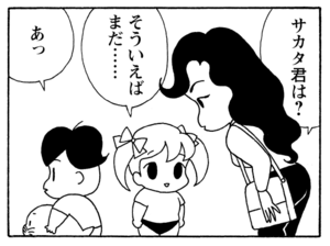 【無料漫画】毎日配信！少年アシベ（166）「秋の大運動会」森下裕美／キュートなゴマフアザラシの“ゴマちゃん”をめぐる名作ギャグ4コマ 7