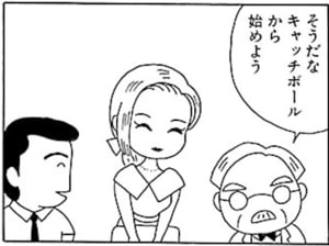 【無料漫画】毎日配信！少年アシベ（7）「プール開きだ!!」森下裕美 32