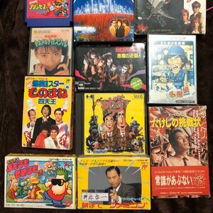 5万円に高騰!?　加トちゃんケンちゃん、舛添要一、たけしの挑戦状！ 80年～90年代の芸能人ゲーム全盛のワケ【フジタのファミコンコラム】の画像