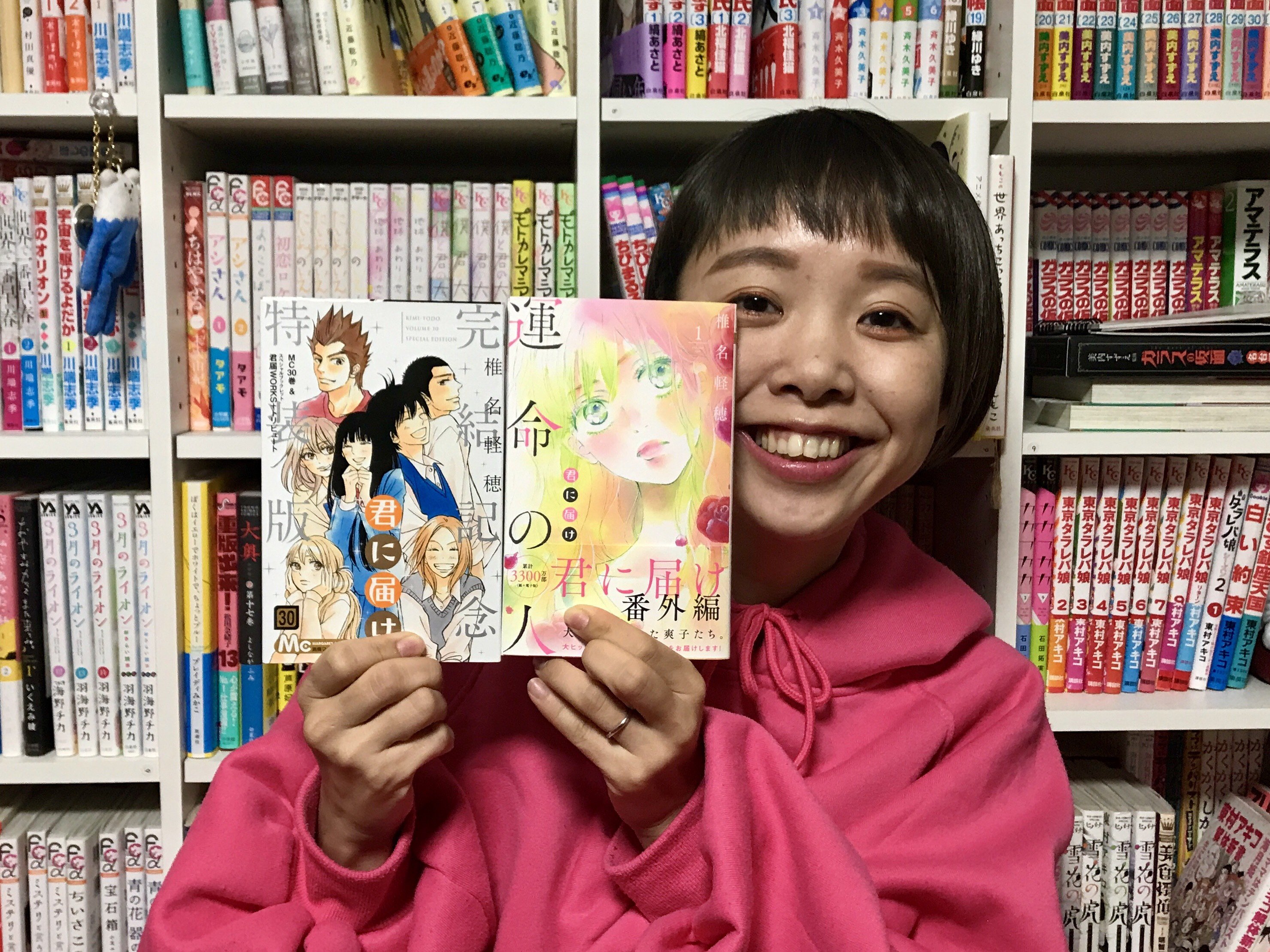 君に届け番外編 運命の人 が番外編の域を超えている 別冊なかむらりょうこの少女漫画道 ふたまん