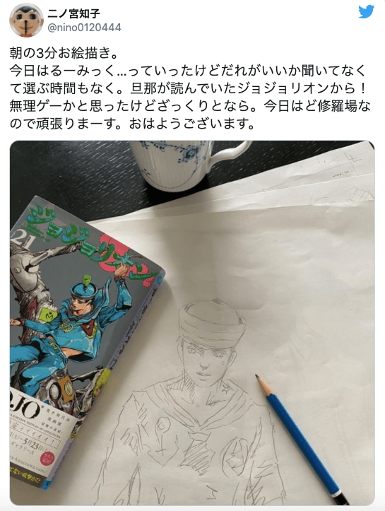 のだめ 二ノ宮知子が落書きシリーズでファンサービス ジョジョ ヒロアカ ハイキュー イラスト披露 概要 漫画 最新ニュース ふたまん