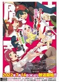 TVアニメ「はたらく魔王さま！！」本日放送！　第1話「魔王、笹塚に叫ぶ」あらすじ、場⾯写真を公開︕の画像008