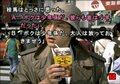無名時代の窪塚洋介さんも出演、伝説の実写ゲーム『街』の圧倒的見せ方【ヤマグチクエスト・コラム】の画像015