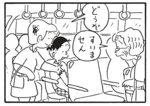 【無料漫画】かりあげクン(1685回)毎日配信!「梨」「敬老の日」高級なフルーツかと思いきや/植田まさし 6