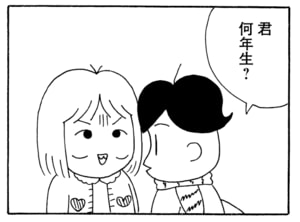 【無料漫画】毎日配信！少年アシベ（225）新人社員が個性的すぎる「吹田とチュッ太」キュートな“ゴマちゃん”をめぐる名作4コマ／森下裕美 29