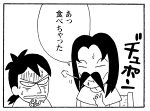 【無料漫画】毎日配信!少年アシベ(233)一生懸命料理して…「母ちゃんの努力」キュートな“ゴマちゃん”をめぐる名作4コマ/森下裕美 17