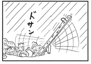 【無料漫画】かりあげクン(1545回)毎日配信!「雨やどり」「無農薬」雨が降り出すと着替えるワケとは/植田まさし 12