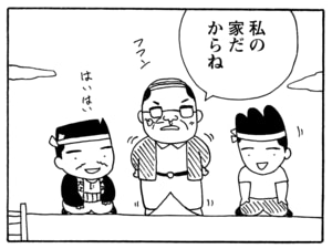 【無料漫画】毎日配信！少年アシベ（217）まるで人が変わったように…「鱶田の変身」キュートな“ゴマちゃん”をめぐる名作4コマ／森下裕美 29