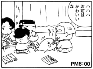 【無料漫画】毎日配信！少年アシベ（49）「社長の生活」森下裕美／キュートなゴマフアザラシの“ゴマちゃん”をめぐる名作ギャグ4コマ 21