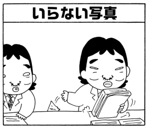 【無料漫画】毎日配信！少年アシベ（219）大人の涙を見て…「思い出の写真」キュートな“ゴマちゃん”をめぐる名作4コマ／森下裕美 10