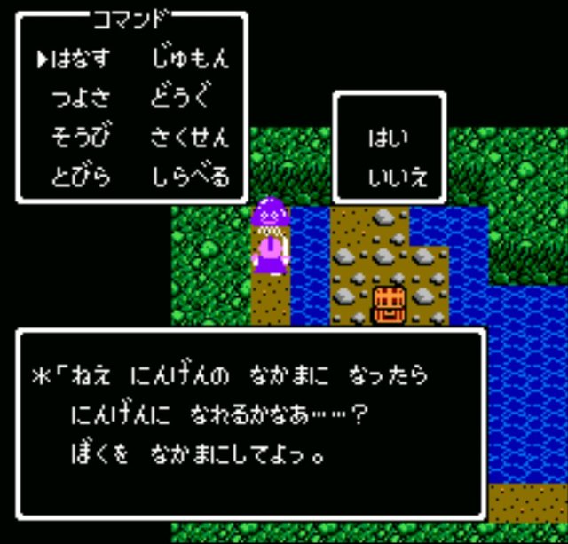 祝35周年、超容量の「7」から大名作「11」まで！舞台に設定、いまさら聞けない全「ドラクエ」ストーリーを振り返る(2)の画像011