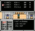 行くぜ30周年！『メタルマックス』“竜退治はもう飽きた”に込められたドラクエに負けない魅力【ヤマグチクエストコラム】の画像006