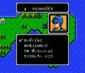 30周年『ファイアーエムブレム』“戦死＆詰み”の連続…激ムズ初代『暗黒竜と光の剣』が生まれた日の画像011