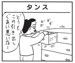 【無料漫画】かりあげクン(1456回)毎日配信!「教育」「ラストオーダー」私立中学合格に対するコメントは…/植田まさし 9