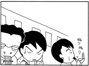 【無料漫画】毎日配信！少年アシベ（29）「冬の到来」森下裕美／キュートなゴマフアザラシの“ゴマちゃん”をめぐる名作ギャグ4コマ 23