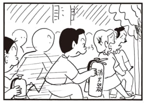 【無料漫画】かりあげクン(2080回)毎日2回配信!「火事」消火のために持ってきたのは…/植田まさし 2