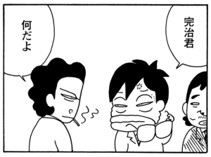 【無料漫画】毎日配信！少年アシベ（123）「家族の絆」森下裕美／キュートなゴマフアザラシの“ゴマちゃん”をめぐる名作ギャグ4コマ 27