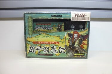 3ページ目) ナムコ伝説の怪作『源平討魔伝』家庭用ハード「移植版」の