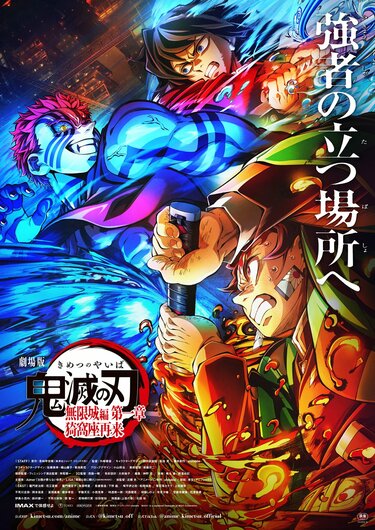 デビュー前の読み切り『過狩り狩り』公開も話題！吾峠呼世晴「初期作品