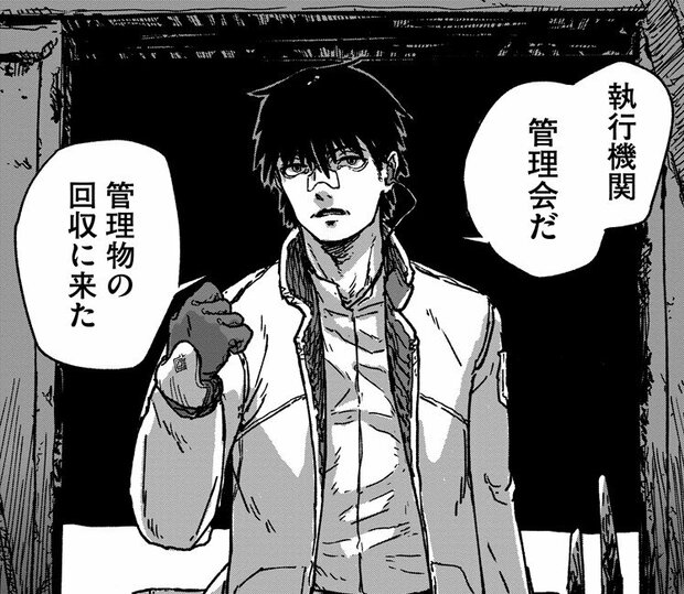 【無料漫画】「謎のオブジェクト」をめぐる巨弾SFアクション『天蓋のヴォールト』