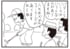 【無料漫画】かりあげクン（1980回）毎日2回配信！「パター」かりあげクンの手になじむ1本は…／植田まさし