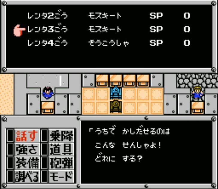 行くぜ30周年！『メタルマックス』“竜退治はもう飽きた”に込められたドラクエに負けない魅力【ヤマグチクエストコラム】の画像006
