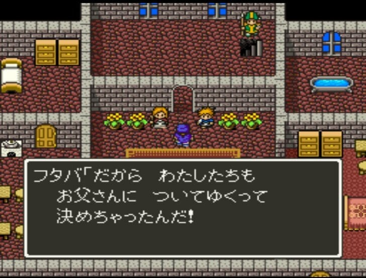 『ドラゴンクエスト5』の究極問題「ビアンカ・フローラ論争」において“本当のフローラ派”など存在しないワケ【ヤマグチクエスト・コラム】の画像017