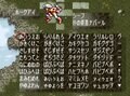 周回プレイで何度も感動『聖剣伝説3』はこんな人にオススメだ！の画像009