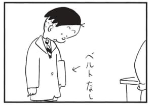 【無料漫画】かりあげクン（1824回）毎日2回配信！「コート」おしゃれのコツを早速実践したけど／植田まさし 3
