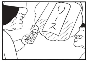 【無料漫画】かりあげクン(1464回)毎日配信!「釣り」「ライフジャケット」ヒラ社員が社長と釣りに/植田まさし 16