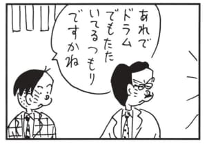 あれでドラムでもたたいてるつもりですかね