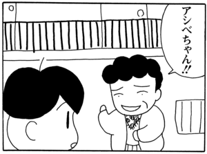 【無料漫画】毎日配信！少年アシベ（31）「クリスマス」森下裕美／キュートなゴマフアザラシの“ゴマちゃん”をめぐる名作ギャグ4コマ 11