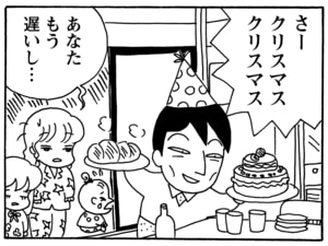【無料漫画】毎日配信！少年アシベ（133）「みんなのクリスマス」森下裕美／キュートなゴマフアザラシの“ゴマちゃん”をめぐる名作ギャグ4コマ 40