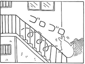 【無料漫画】毎日配信！少年アシベ（3）「強いぞ　じいちゃん」森下裕美 8