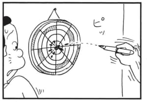 【無料漫画】かりあげクン(1577回)毎日配信!「飛行機ぎらい」「船酔い」飛行機が怖くて思わず…/植田まさし 12