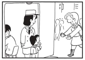 【無料漫画】かりあげクン(1711回)毎日配信!「ブーツ」「迷子」気がきくと感心して損した!?/植田まさし 6