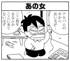 【無料漫画】毎日配信！少年アシベ（218）ご立腹のゴマちゃん「闘う人々」キュートな“ゴマちゃん”をめぐる名作4コマ／森下裕美 26