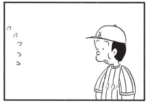 【無料漫画】かりあげクン(1860回)毎日2回配信!「ランナー」ボールから目を離すなと言われて…/植田まさし 3