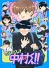 【４月１日スタート】「春アニメ」新番組チェック　1080万部突破『ようこそ実力至上主義の教室へ』から王道BLコメディ『ガンバレ！中村くん!!』まで
