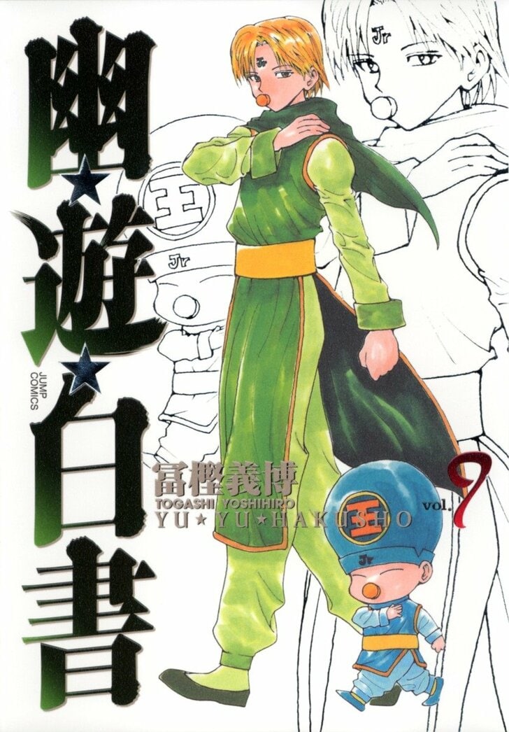 美男子に? たくましく? おじゃる丸にコエンマに孫悟空…物語途中で「大人になった姿」に驚いたキャラランキングBEST3の画像