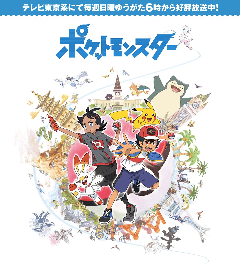 2ページ目 今日が誕生日 ピカチュウ チョッパー声優 大谷育江が演じる名キャラたち ふたまん