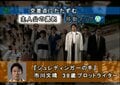 無名時代の窪塚洋介さんも出演、伝説の実写ゲーム『街』の圧倒的見せ方【ヤマグチクエスト・コラム】の画像012