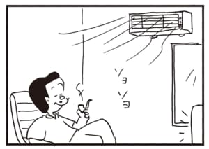 【無料漫画】かりあげクン(2132回)毎日2回配信!「室外機」エアコンガンガンかと思いきや…/植田まさし 2