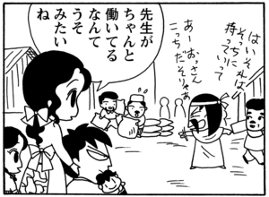 【無料漫画】毎日配信!少年アシベ(77)「それぞれの秋」森下裕美/キュートなゴマフアザラシの“ゴマちゃん”をめぐる名作ギャグ4コマ 16