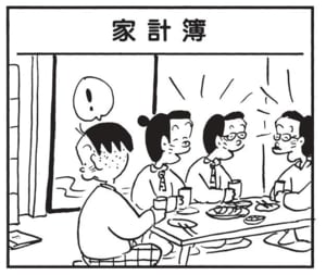 【無料漫画】かりあげクン（1485回）毎日配信！「リフォーム」「家計簿」捨てられていたタンスのまさかの活用法／植田まさし 5