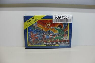 3ページ目) ファミコン『ロックマン』シリーズ、「1」が特に高額化 